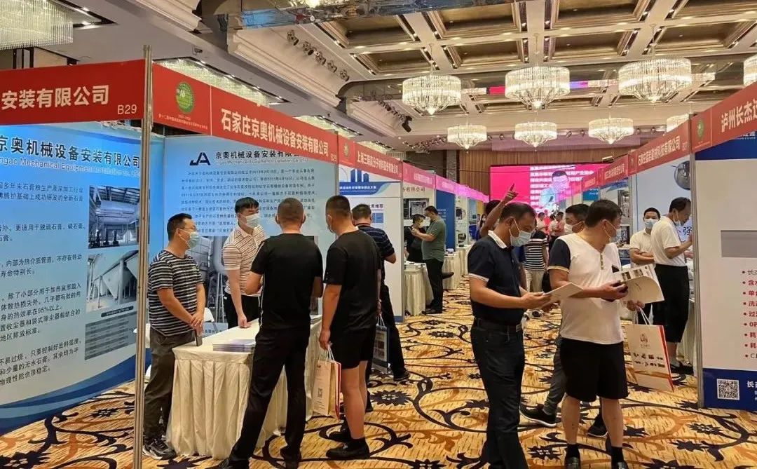 全国石膏技术交流大会成功召开，乐玩体育平台官方网站_乐玩(中国)集团携Headcel纤维素醚重磅亮相！