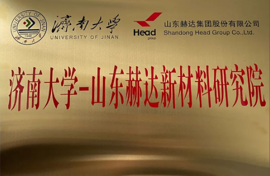 乐玩体育平台官方网站_乐玩(中国)：持续提升研发水平，推动企业高质量发展！