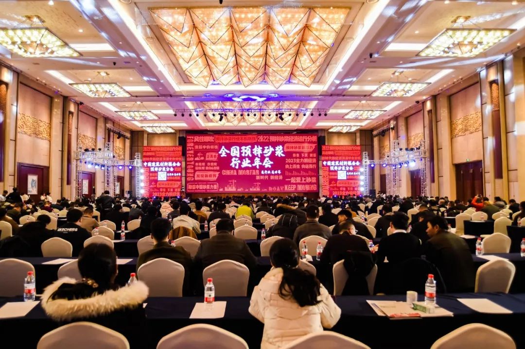 全国预拌砂浆行业年会成功召开，乐玩体育平台官方网站_乐玩(中国)集团携Headcel纤维素醚重磅亮相！