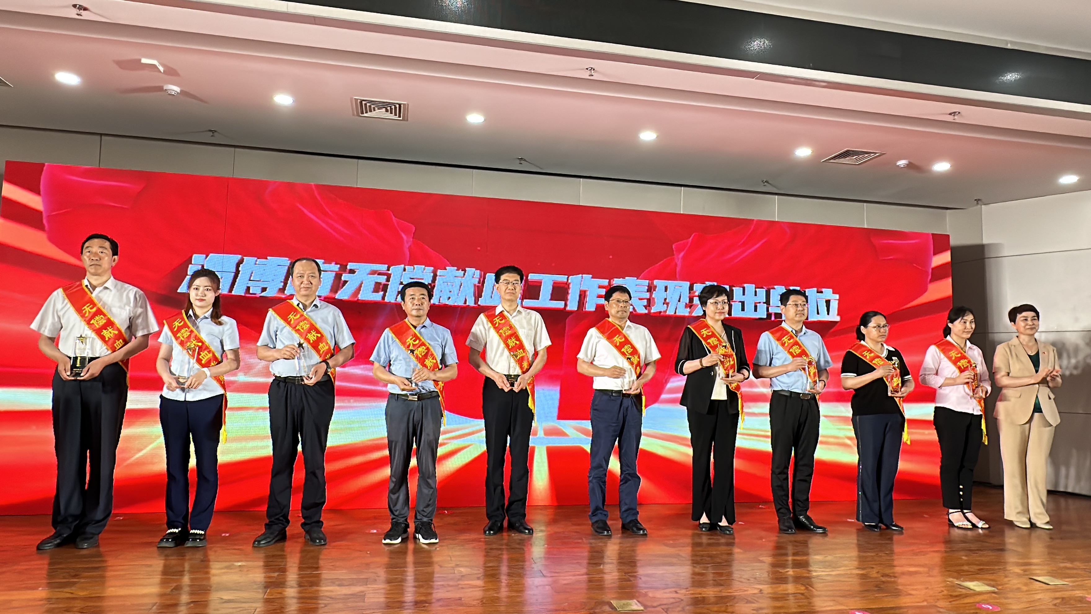 乐玩体育平台官方网站_乐玩(中国)集团获评2022年度淄博市无偿献血工作表现突出单位