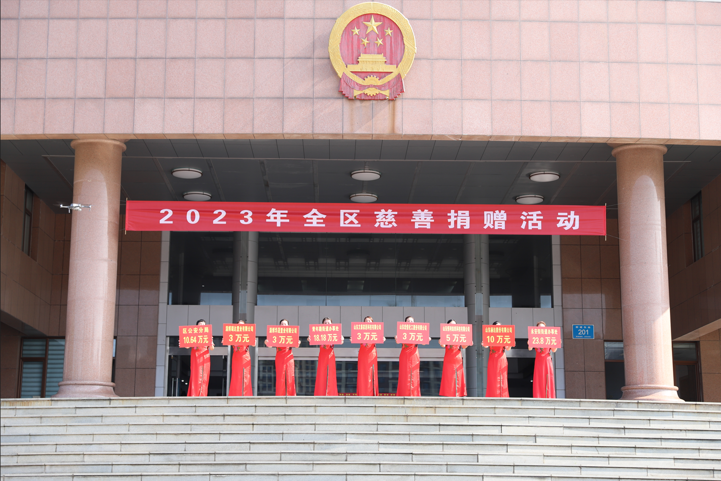 爱心无界 助力公益 | 乐玩体育平台官方网站_乐玩(中国)集团参加2023年周村区慈善捐赠活动捐款10万元